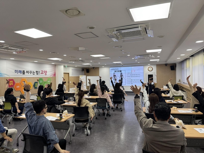 고양특례시 브런치 교육(건강관리와 오피스 요가)
