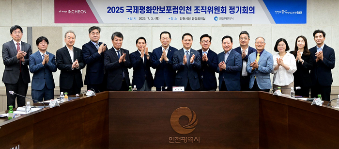인천시