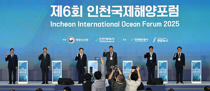 인천항만공사