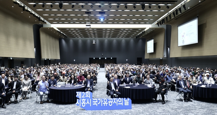 시흥시 8일 '2025년 제2회 시흥시 국가유공자의날' 기념행사 개최