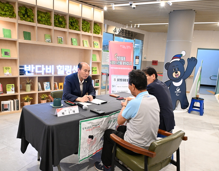 동두천시 '현장출동 시장이 시민을 찾아갑니다' 현장