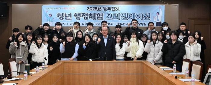 동두천시 청년과 만남 현장