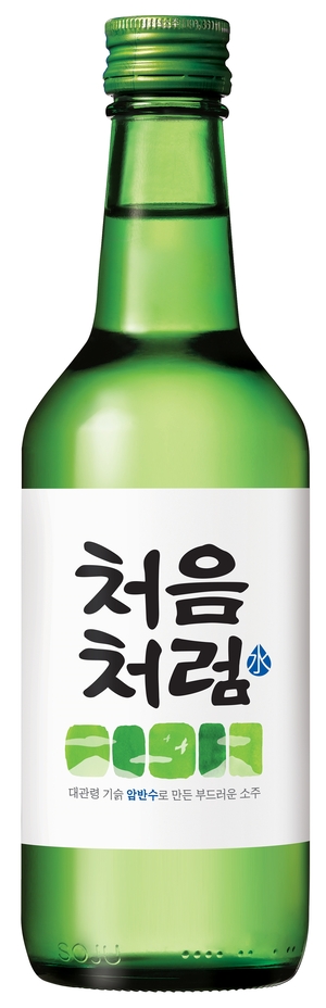 처음처럼