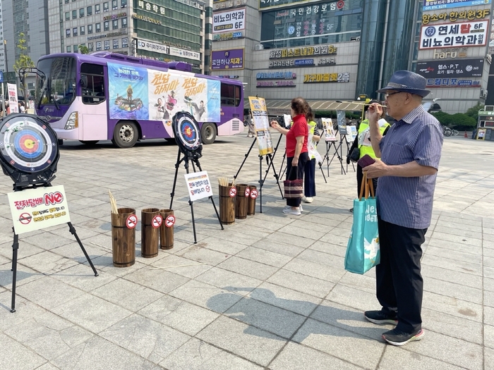 고양특례시 제38회 세계 금연의날 홍보 캠페인(화정역 문화광장)