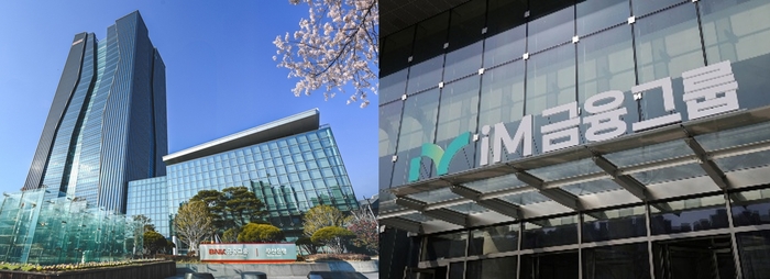 BNK금융지주, iM금융지주.