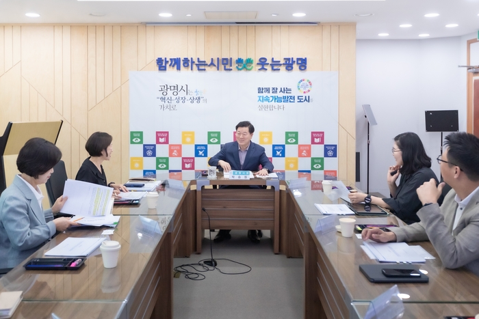 박승원 광명시장 8일 '민생안정지원금 효과분석 연구용역' 중간보고회 주재