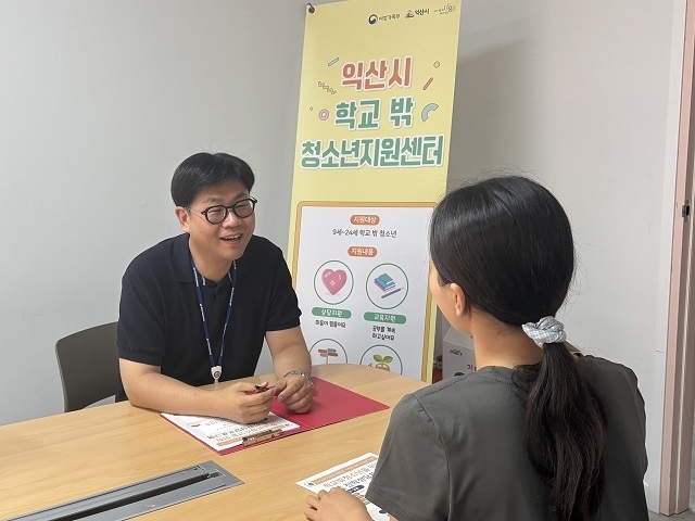 익산교육지원청, '찾아가는 진로·진학 상담' 프로그램 운영