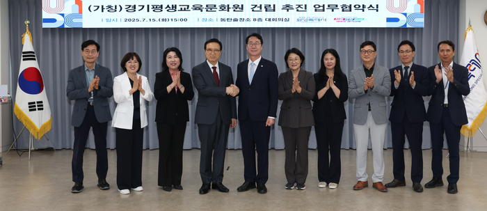 경기도교육청
