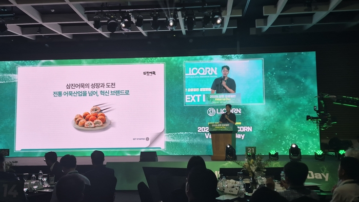 폐업직전에서 매출1천억 으로…‘국민 어묵’된 삼진어묵