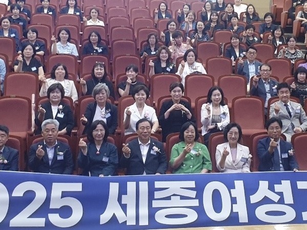 여성이 세종 경제를 이끈다…여성기업인 150여 명 한자리에