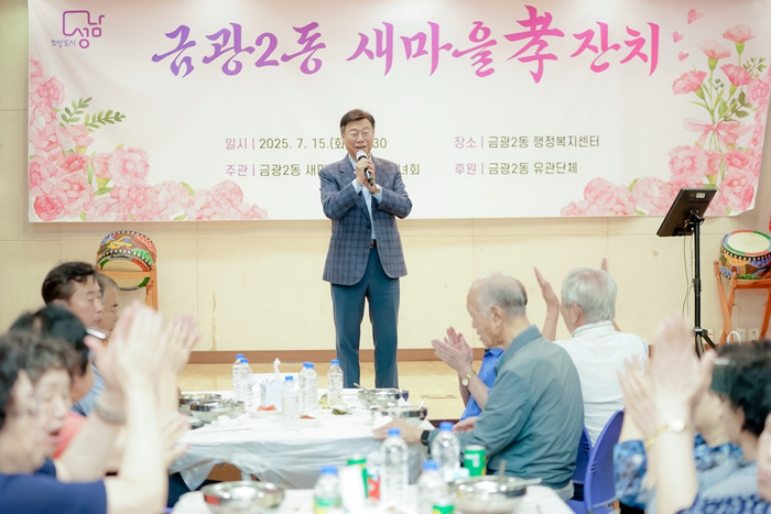 성남시