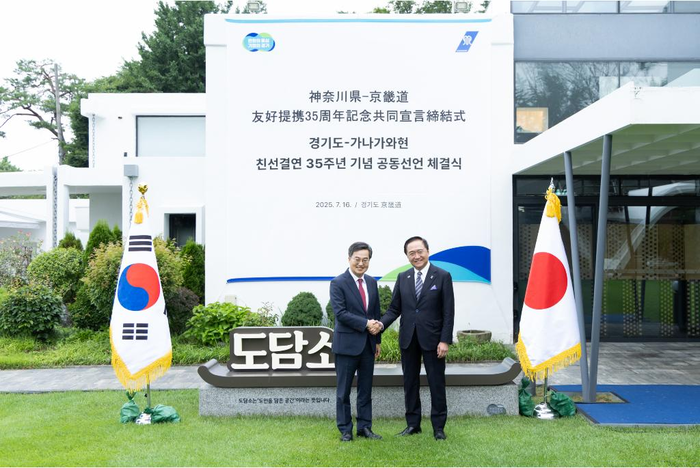 경기도