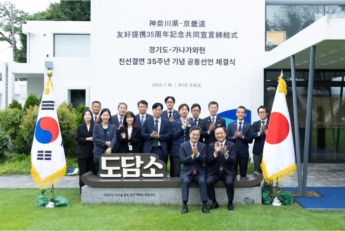 경기도
