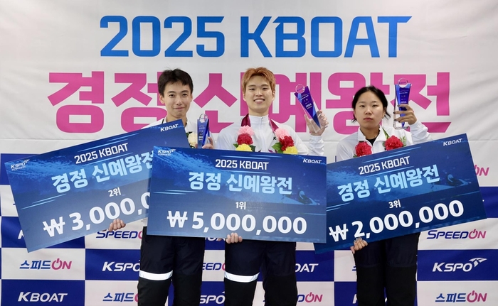 2025 KBOAT 경정 신예왕전 입상자- 왼쪽부터 2위 황동규, 1위 임건, 3위 박지윤