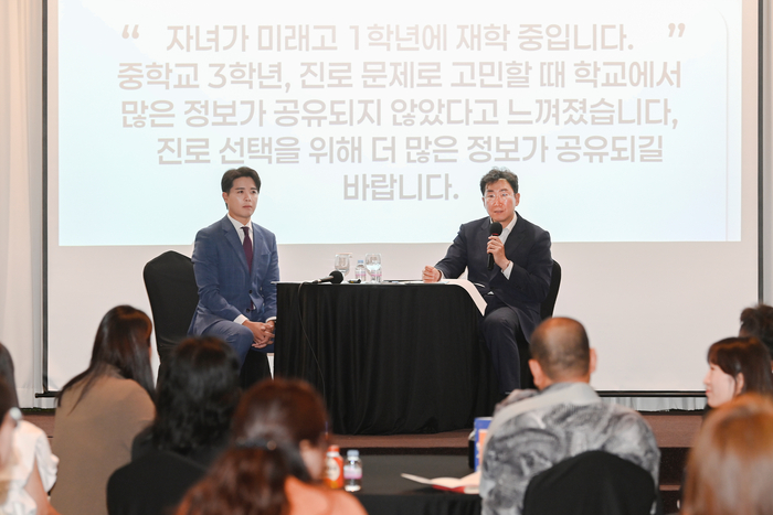 정책 톡톡 콘서트