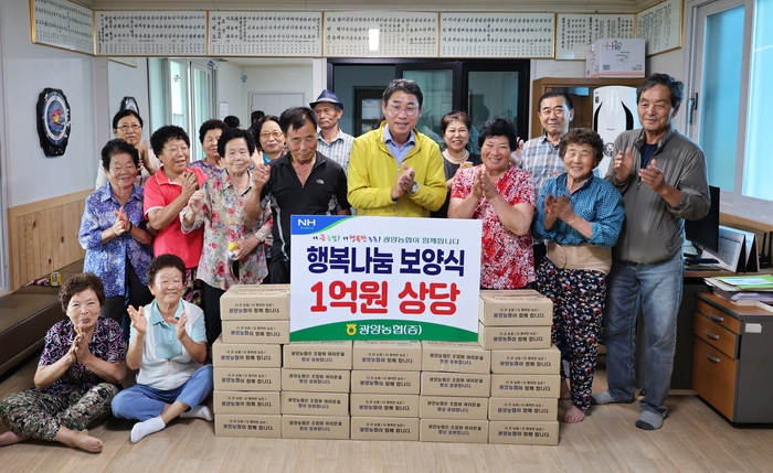 광양농협, '행복나눔 보양식'꾸러미로 농업인 건강 기원