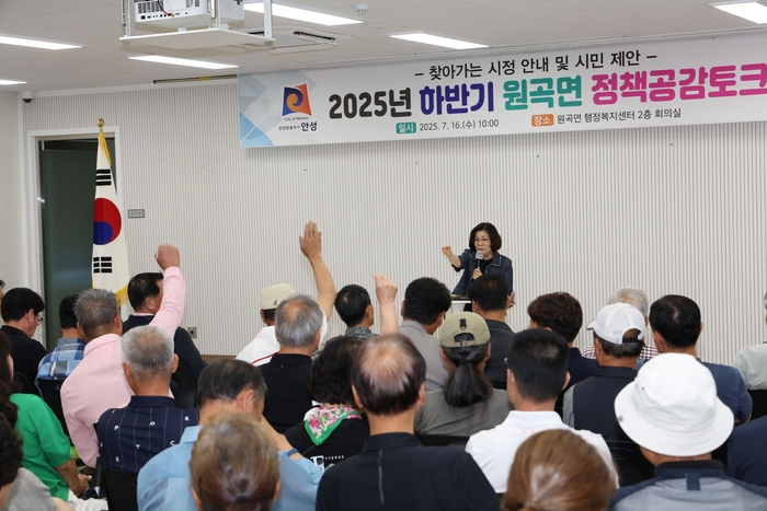 안성시