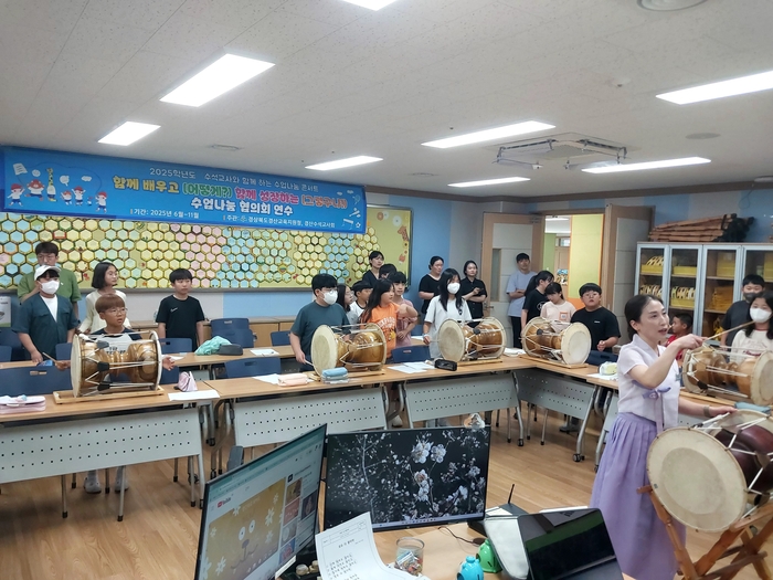 경북교육청, '초등 수석교사 수업 나눔 콘서트' 1학기 운영 마무리