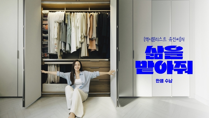 한샘