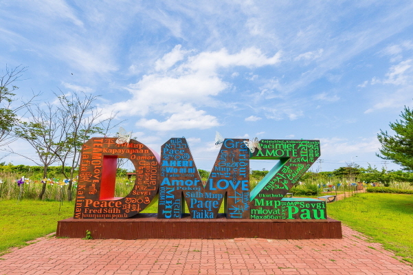 DMZ박물관