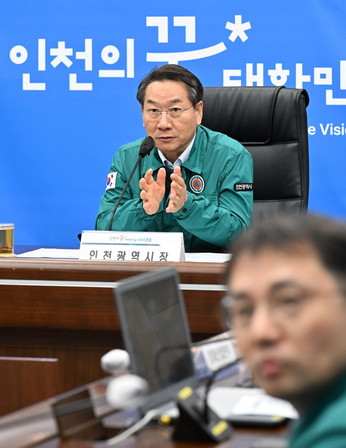 인천시