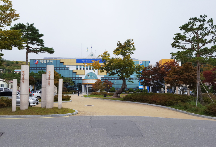 영양군, 정주여건 개선·인구 감소 대응에 전방위 총력