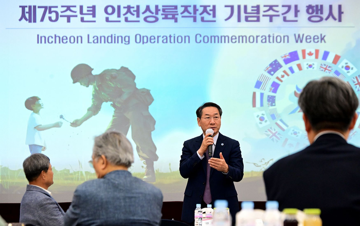 인천시