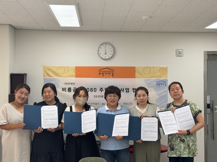 인천도시공사