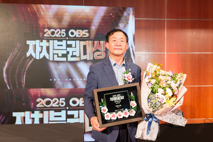 박태순 안산시의회 의장 17일 '2025년 OBS 자치분권대상' 수상