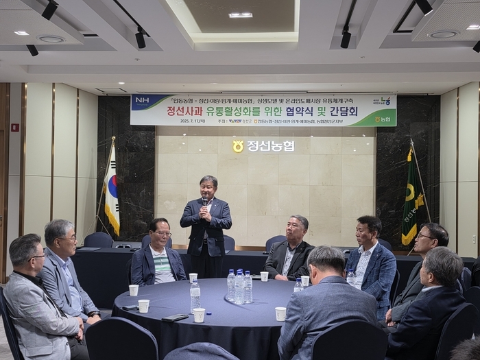 산지 연계 유통체계 본격 가동