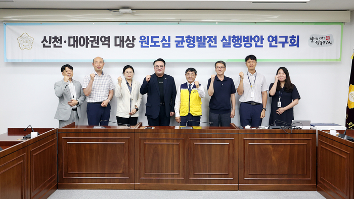 시흥시의회 '신천-대야권역 대상 원도심 균형발전 실행방안 연구회' 15일 간담회 개최