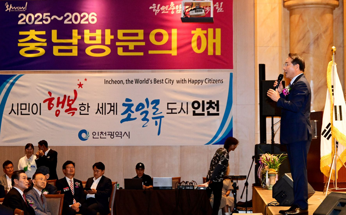 인천시