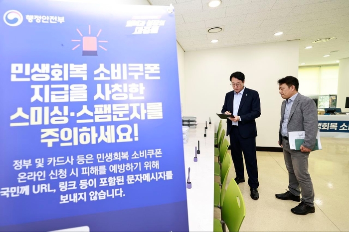 화성시
