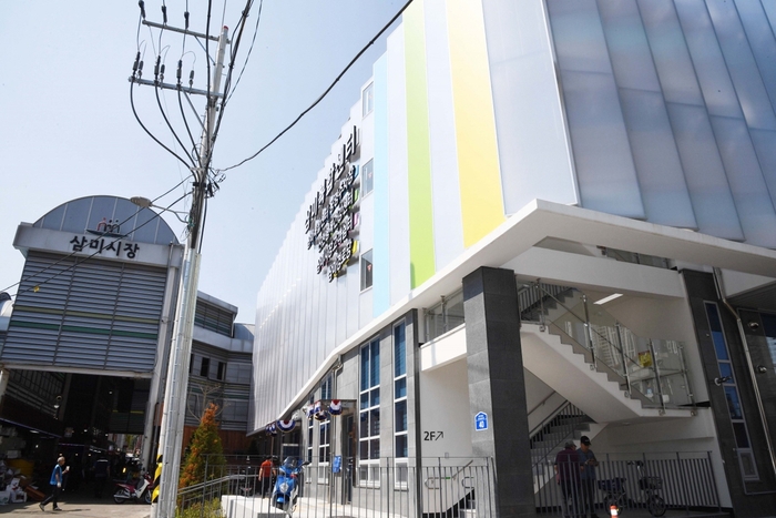 시흥시 삼미시장 초입 삼미복합센터 전경