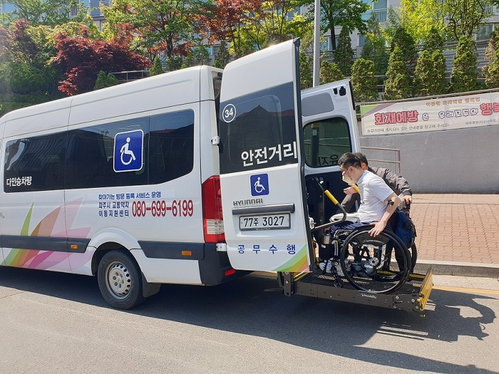 파주시 특별교통수단 이용 현장