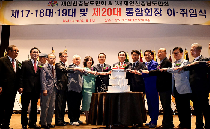 인천시
