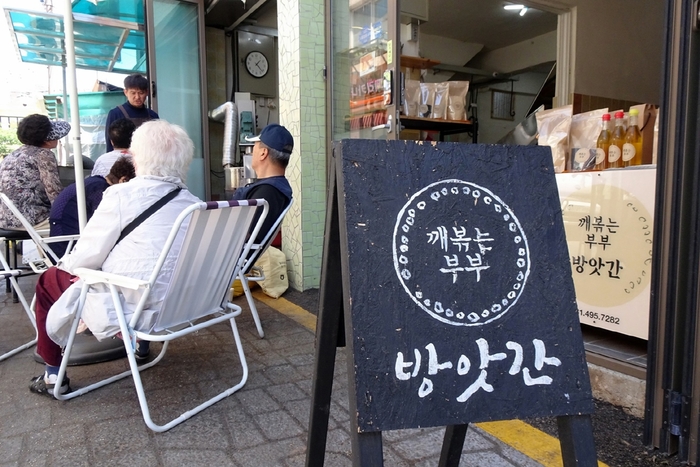 시흥시 도일시장 내 옥상 점포 전경