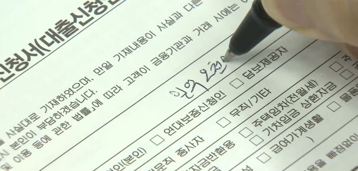 늘어나는 건전성 부담에…‘상생’ 엇박자 금융권