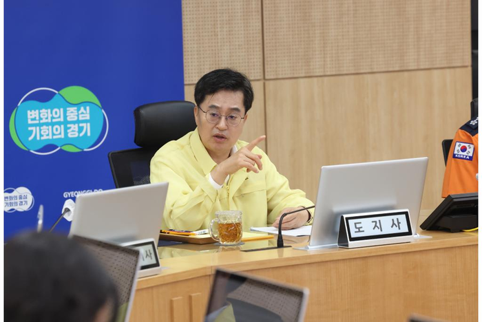 경기도