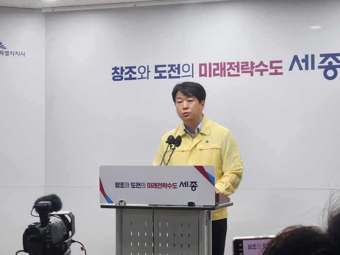 보고는 있었고, 대응은 없었다…뒤늦게 손보는 세종시 재대본