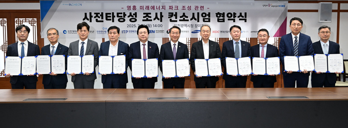 인천시
