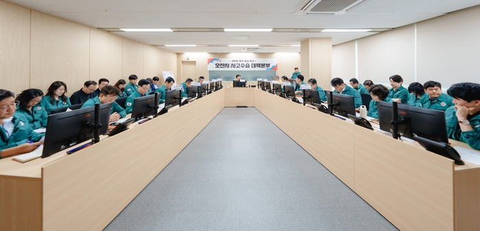 오산시