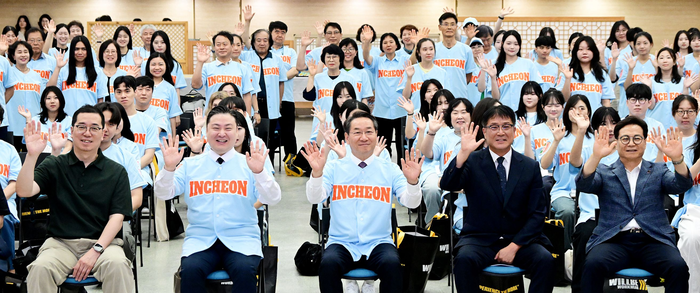 인천시
