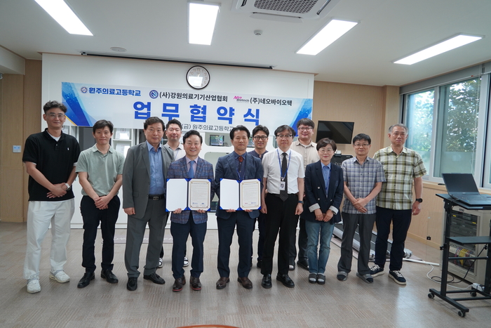 의료기기 분야 마이스터고 지원을 위한 업무 협약