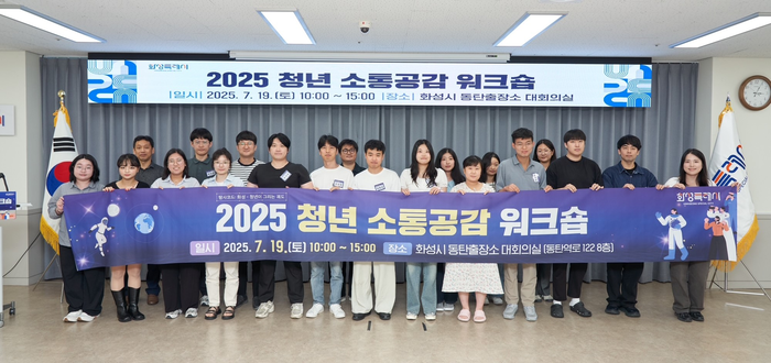화성시