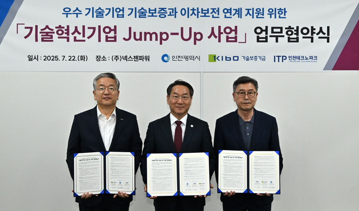 인천시