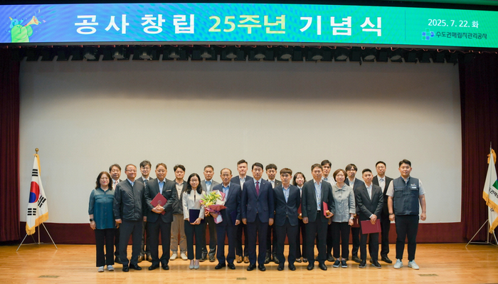 수도권