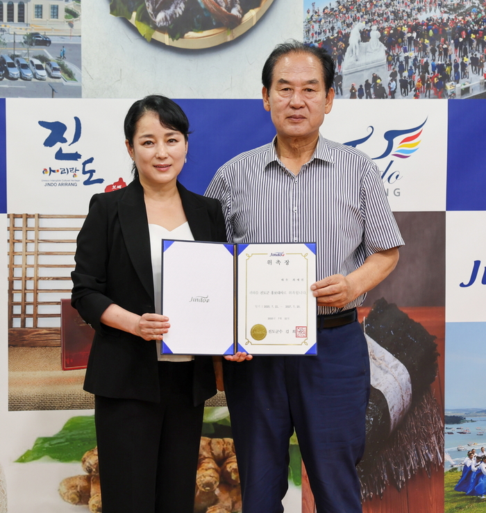 진도군, 홍보대사에 배우 최예진 위촉