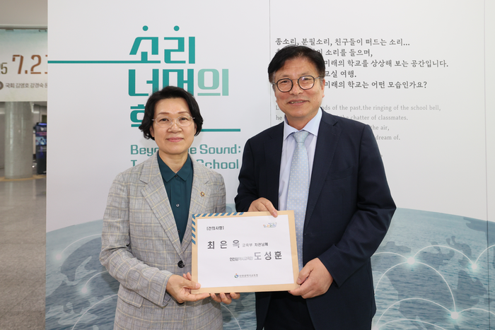 인천시교육청