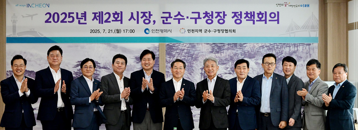 인천시